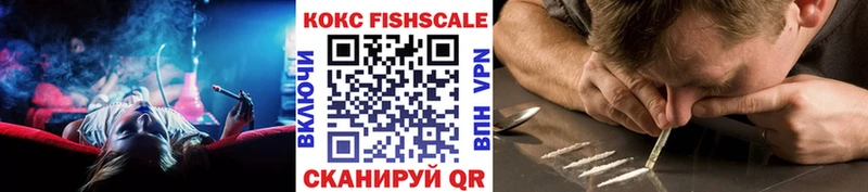 Как найти наркотики Сертолово COCAIN  ГЕРОИН  ГАШ  ОМГ ОМГ маркетплейс  Мефедрон  APVP  Марихуана 
