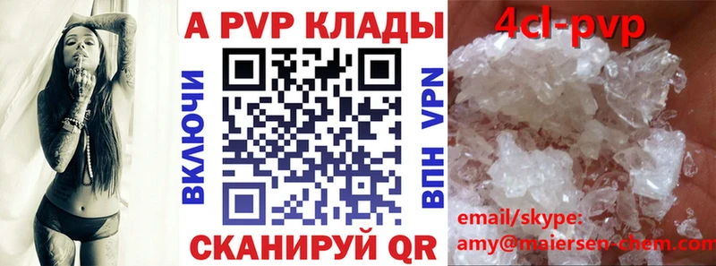 Альфа ПВП СК Сертолово