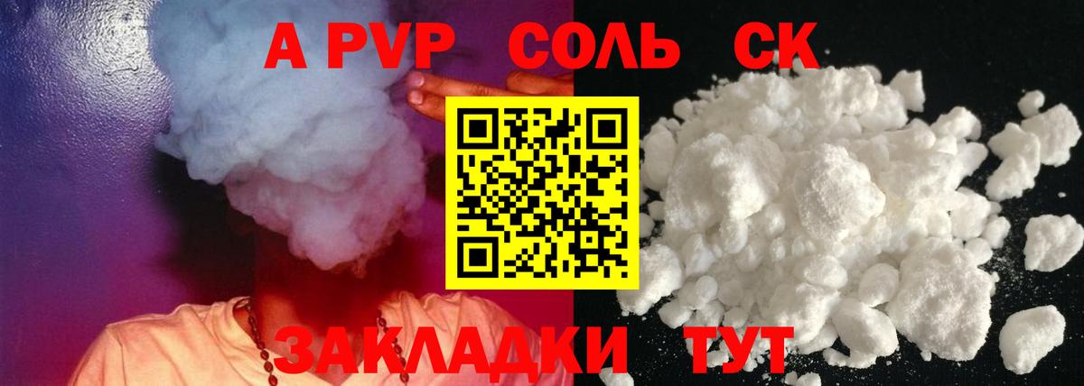 Сертолово  A PVP  Вход с VPN  А ПВП СК КРИС  А ПВП мука 