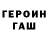 Метадон белоснежный CR Mixtape