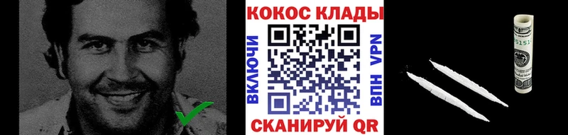 COCAIN 98%  Сертолово 