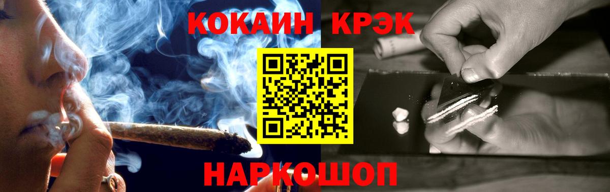 Кокаин FishScale  Вход с VPN  Cocaine FishScale  Cocaine  Сертолово 