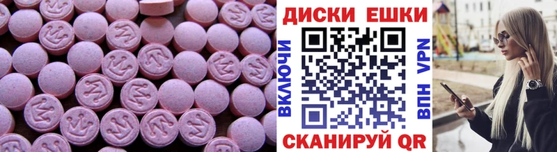 Ecstasy 280мг  MEGA ссылка  Сертолово 