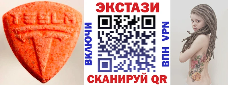 ЭКСТАЗИ Cube Сертолово