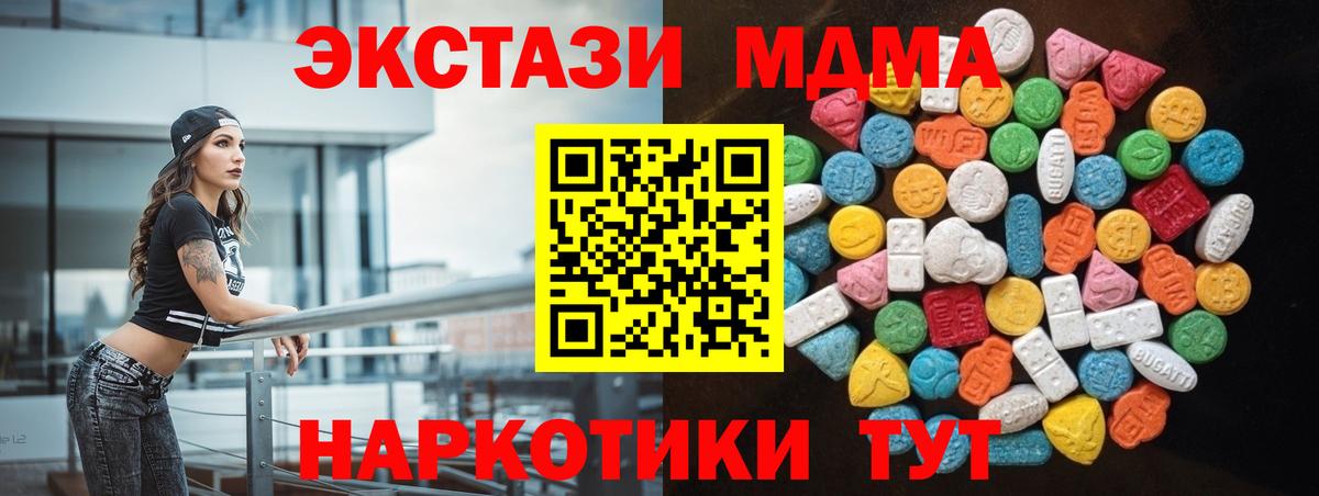 ЭКСТАЗИ Дубай Сертолово