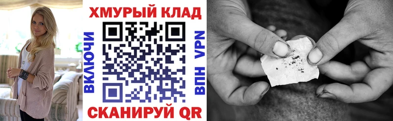 blacksprut ССЫЛКА Сертолово ГЕРОИН гречка закладка
