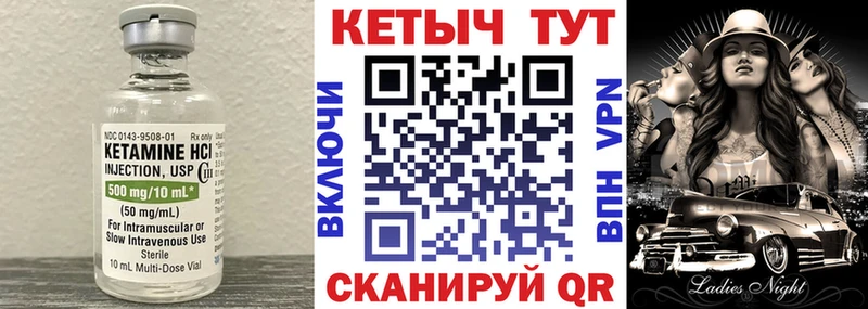 ссылка на мегу   Сертолово  КЕТАМИН ketamine  купить наркотики сайты 