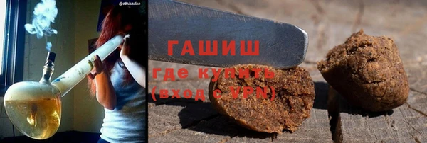 мефедрон мука Новозыбков