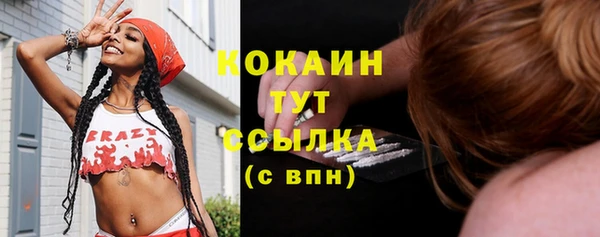 мяу мяу мука Новокубанск