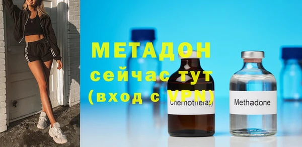 мяу мяу мука Новокубанск
