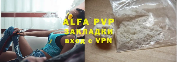 мефедрон мука Новозыбков