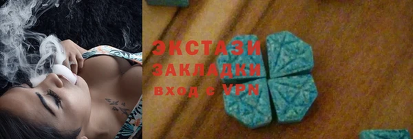 мефедрон мука Новозыбков