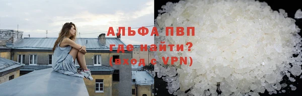 мяу мяу мука Новокубанск