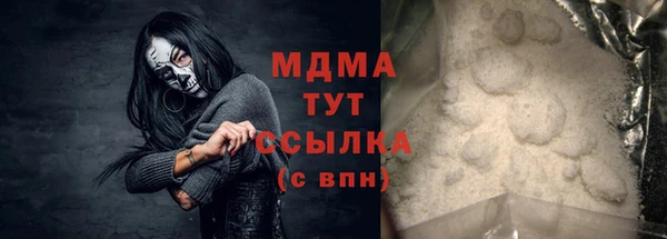мефедрон мука Новозыбков