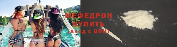 мяу мяу мука Новокубанск