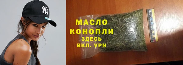 мефедрон мука Новозыбков