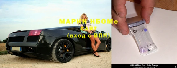 мефедрон мука Новозыбков