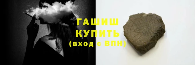 мефедрон мука Новозыбков