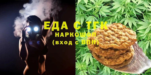 мефедрон мука Новозыбков