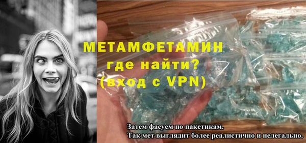 мефедрон мука Новозыбков