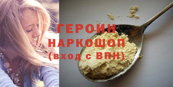 мефедрон мука Новозыбков