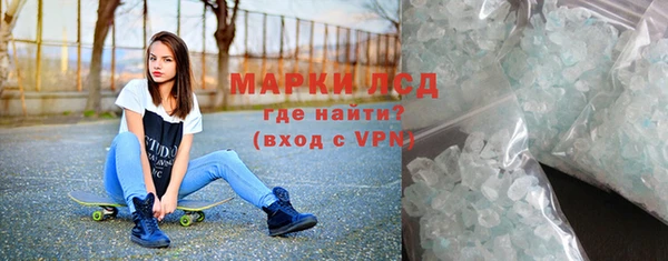 мефедрон мука Новозыбков