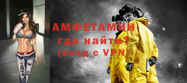 мяу мяу мука Новокубанск