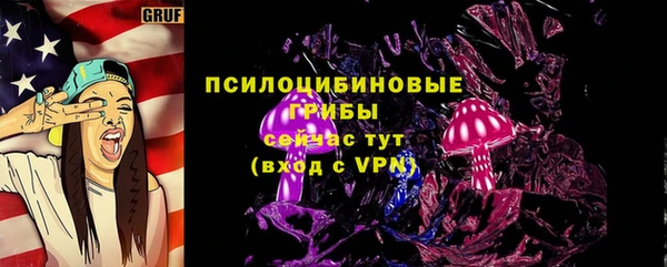 мефедрон мука Новозыбков