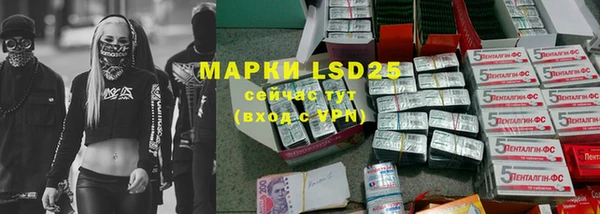 мефедрон мука Новозыбков