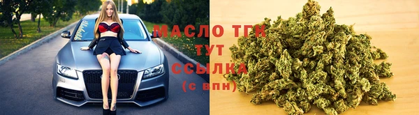 мефедрон мука Новозыбков