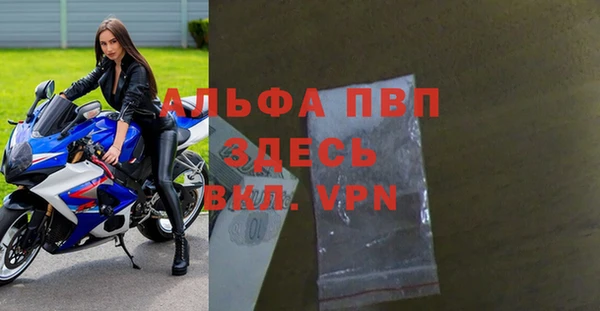 ешки Нефтегорск
