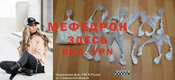 мяу мяу мука Новокубанск
