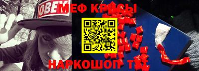 мдма Ипатово