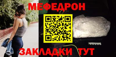 MESCALINE Ирбит