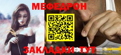 мдма Ипатово