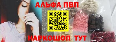 наркотики Аргун