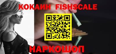 наркотики Аргун