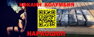 наркотики Аргун