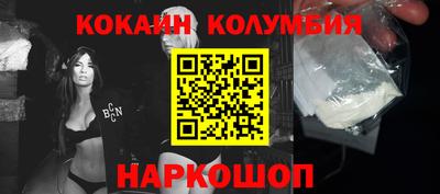 MESCALINE Ирбит