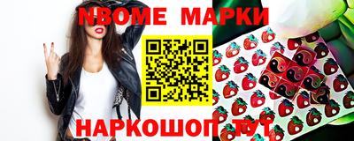 мдма Ипатово