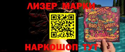 эйфоретик Апрелевка