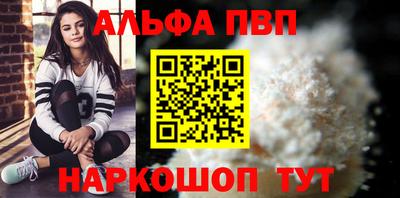 наркотики Аргун