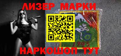 наркотики Аргун