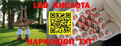 эйфоретик Апрелевка