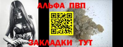 эйфоретик Апрелевка