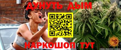 метамфетамин Камышлов