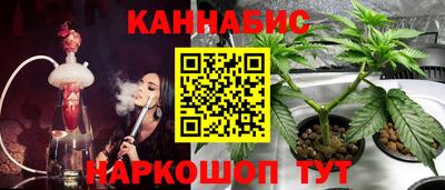 каннабис Изобильный