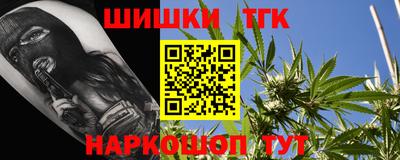 ешки Кандалакша