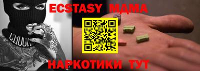мдма Ипатово