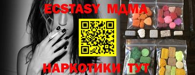 наркотики Аргун